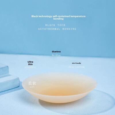 Bra Self-adhesive Stick On Gel Push Up Strapless Backless