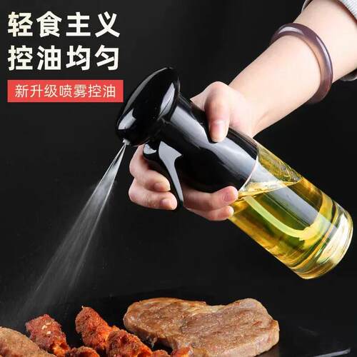 Oil Spray Bottle Cooking Baking Vinegar Sprayer Barbecue Spr