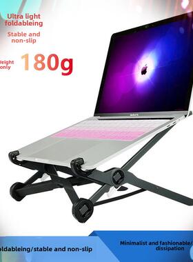 -Portable laptop stand radiator ROOST bracket folding lift