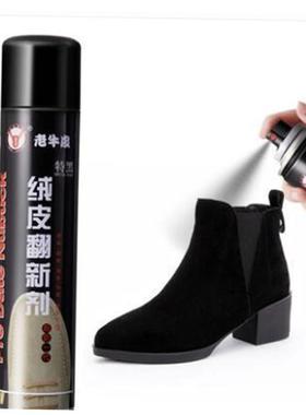 Suede cleaner polish anti suede nubuck leather shoes clean