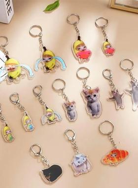 Creative Cute Banana Cat Meme Keychain Girl Students Funny H