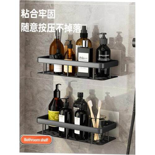 Bathroom shelf wall hanging toilet shower room storage rack