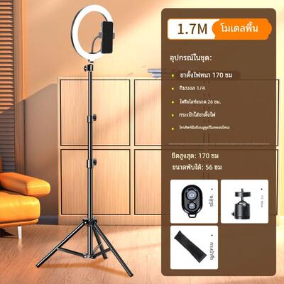 Tripod stand for Phone camera Holder mount Bluetooth remote