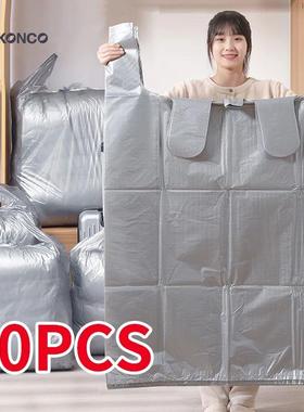 1?0PCS Large Capacity Plastic Bags Thicken Moving Packaging