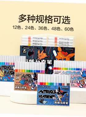 acrylic丙烯马克笔儿童children acrylic colour water marker