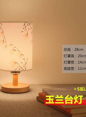 nordic table lamp bedroom bedside lamp warm light creative