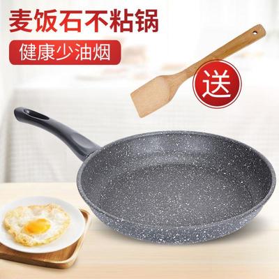 non-stick frying pan induction cooker cooking pot不粘平底锅