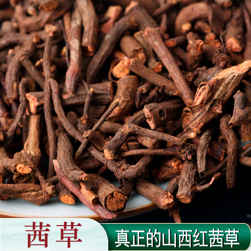 茜草250g红茜草血见愁陕西道地药材纯净新货可打粉于小沐包邮