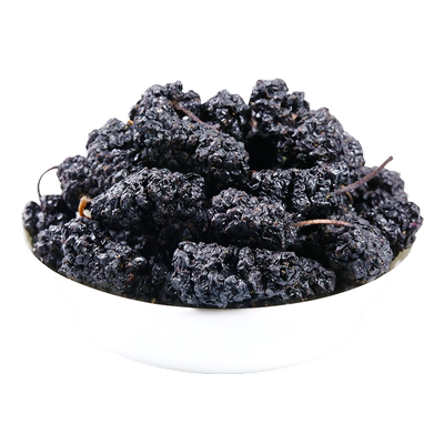 干果新鲜野生特级500g免洗黑桑葚