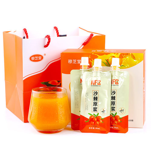 穆芝堂沙棘原浆液小茶果汁