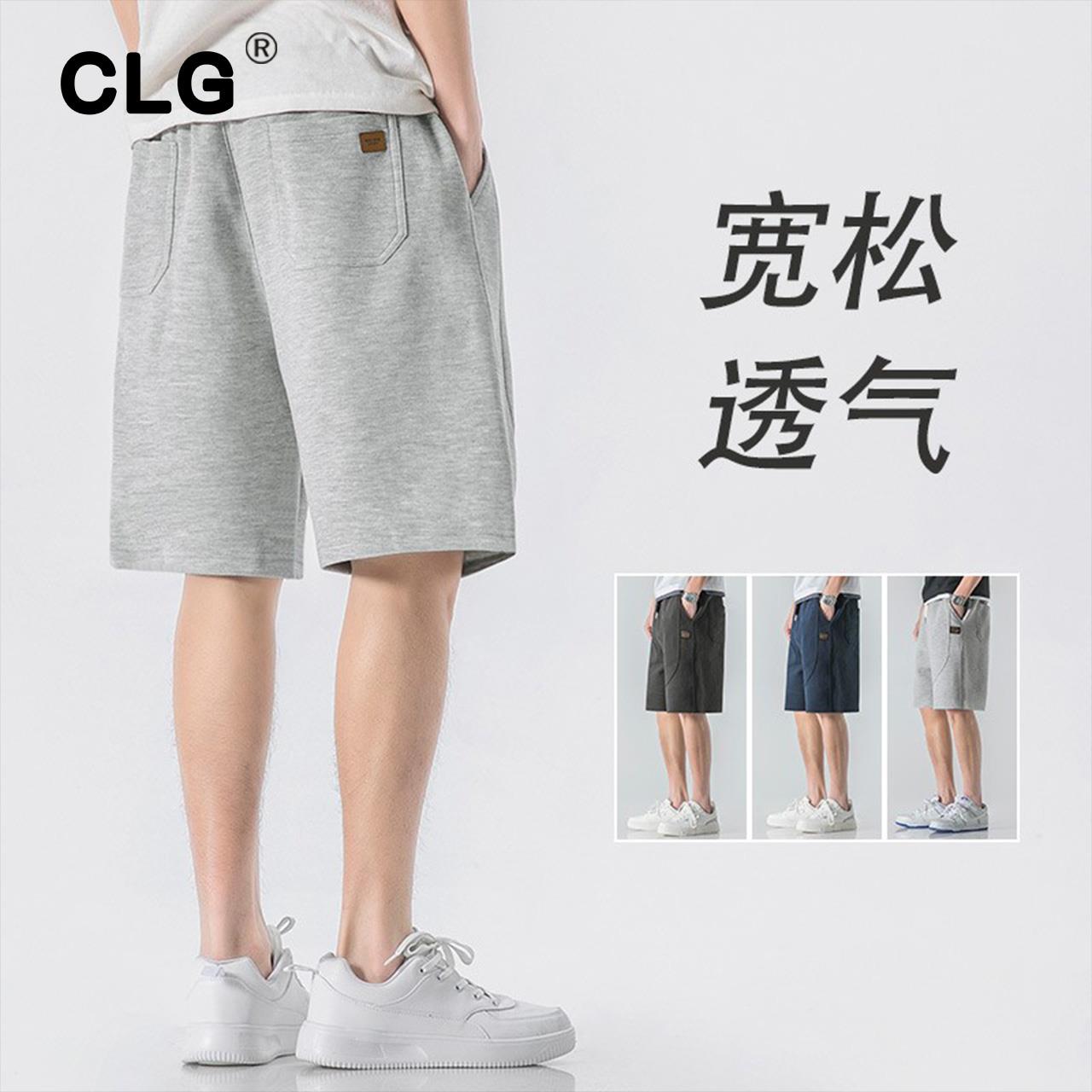 香港潮牌运动短裤男夏季薄款大码休闲卫裤宽松针织中裤灰色五分裤