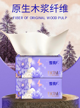 雪亮抽纸花信系列提装原木纸巾家用实惠装大包餐巾纸抽取式面巾纸