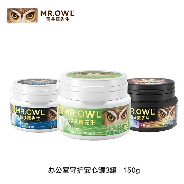 猫头鹰先生口香糖开车上课醒神糖