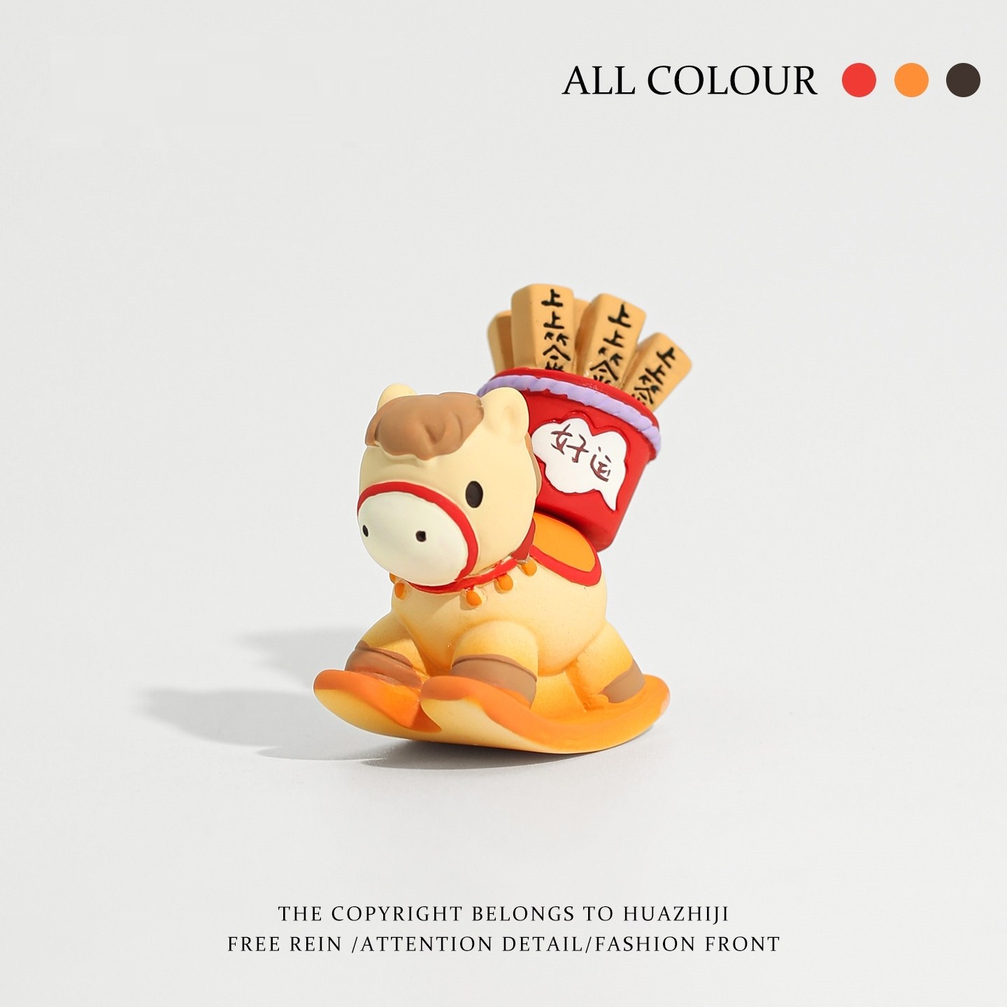 马年车摆件创意桌面摆件卡通可爱趴趴摆件办公室工位装饰吉祥物,家居饰品,桌面摆件,淘宝优惠券,粉丝福利购,淘宝优惠卷