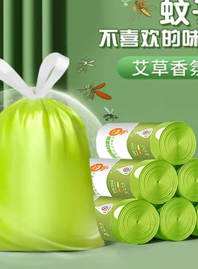 垃圾袋家用加厚手提式家用厨房卫生间手提式加厚除臭防蚊驱虫