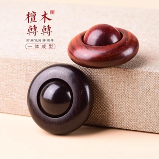 时来运转手把件解压神器转运手球黄花梨实木紫檀木双面文玩保健球
