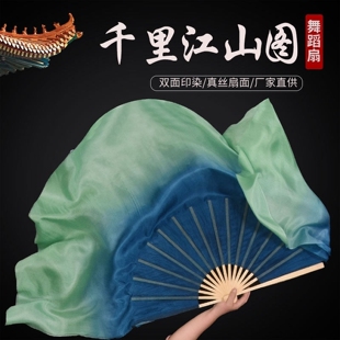 舞蹈扇子长飘仿真丝原版青绿渐变双面双色古典舞广场舞跳舞扇长扇