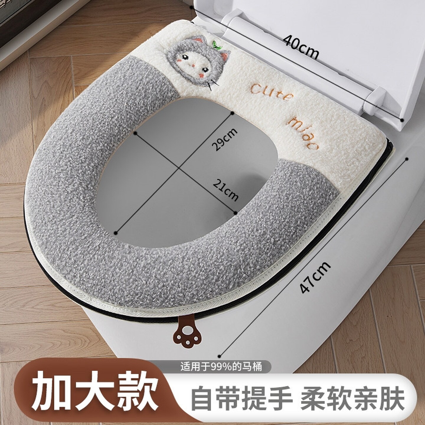 马桶垫加大特大号特大号冬季家用大口径加厚毛绒拉链坐垫套圈全包