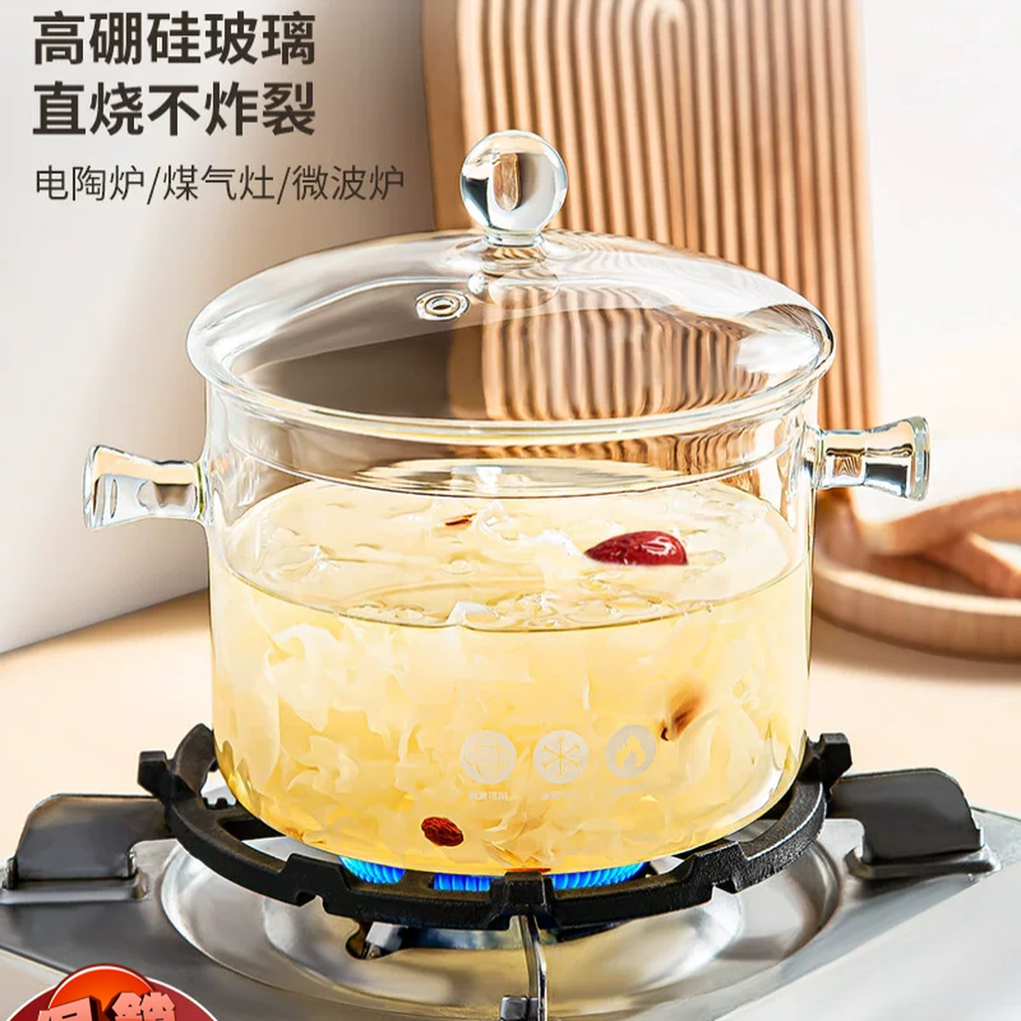 高硼硅玻璃锅明火耐高温小奶锅透明汤锅电陶炉家用煮红酒锅炖锅煲