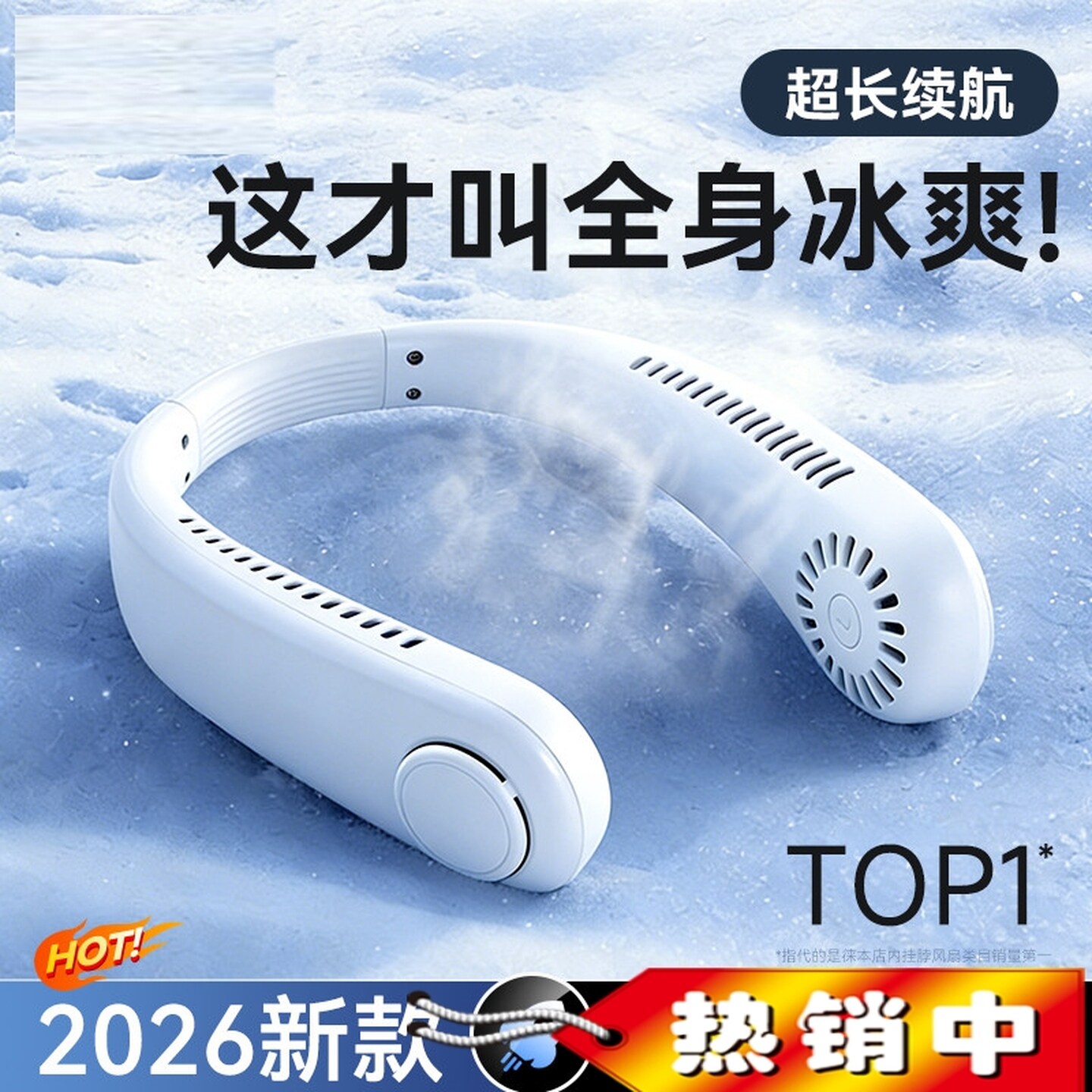 便携挂脖风扇挂脖风扇凉感小风扇便携式随身usb懒人户外充电风扇图片