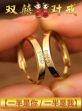 仿真结婚对戒一对情侣款订婚仪式道具黄金色仿真时尚气质新款
