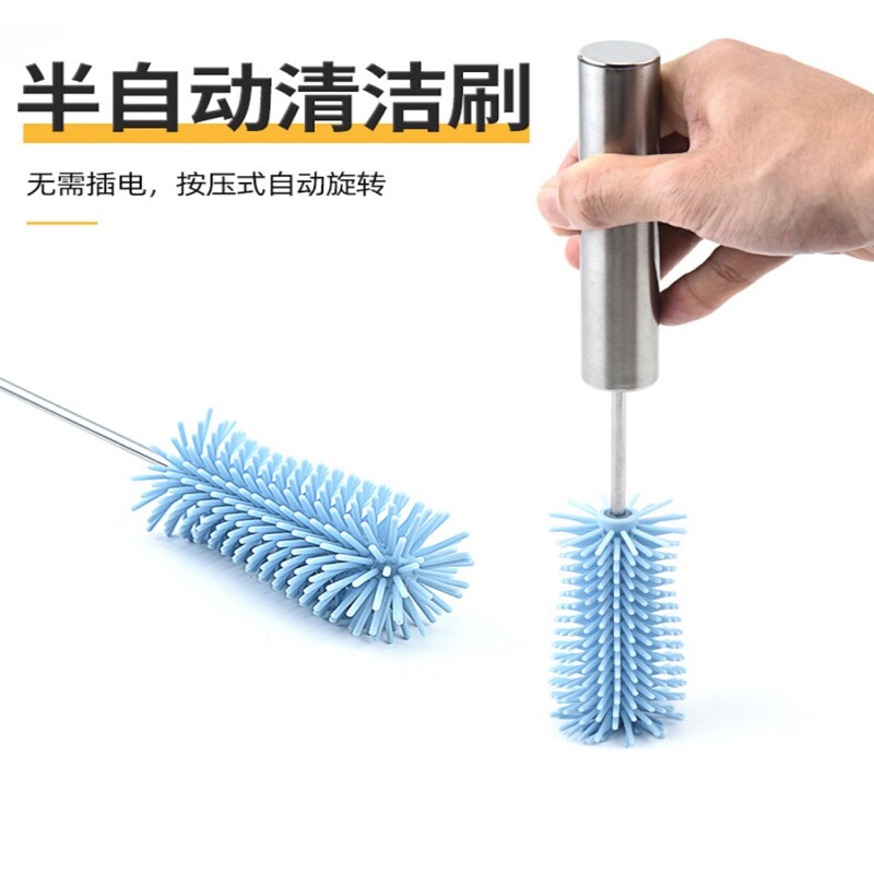 半自动洗杯刷多功能不锈钢长柄按压旋转刷子洗杯子硅胶清洁刷