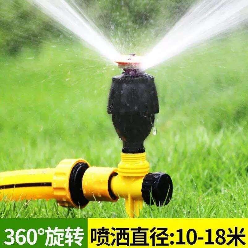 绿化草坪喷水器自动旋转洒水器360度草坪浇地喷水菜地浇水神器