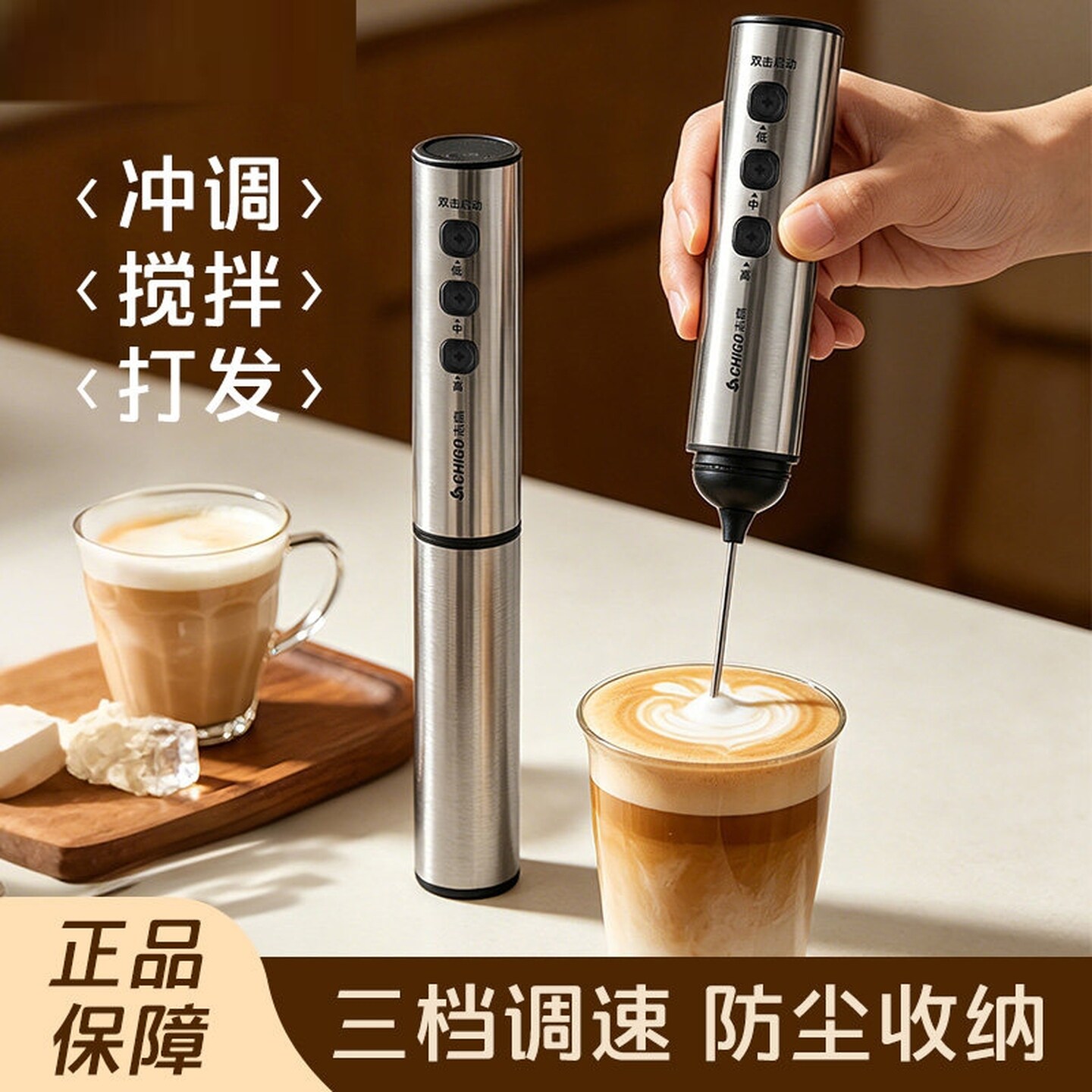 抹茶打发器电动搅拌棒奶泡打发器咖啡手持牛奶搅拌器家用打奶泡机