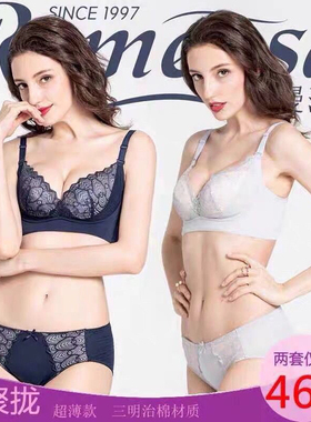 若曼莎无钢圈内衣正品8917超薄大胸聚拢文胸套装松弛下垂调整型