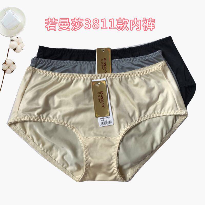 若曼莎女士泳布弹力收腹性感舒适弹力三角裤中腰内裤五条装