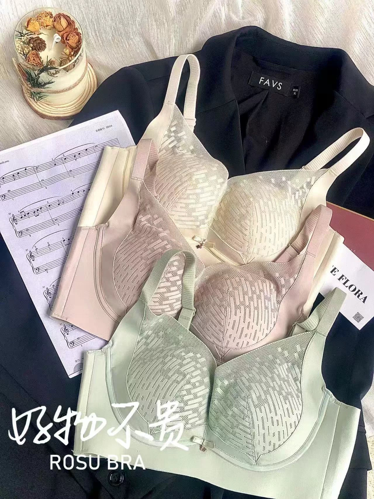若曼莎25年新品裸塑2515苓语聚拢性感蕾丝收副乳防下垂提托薄杯