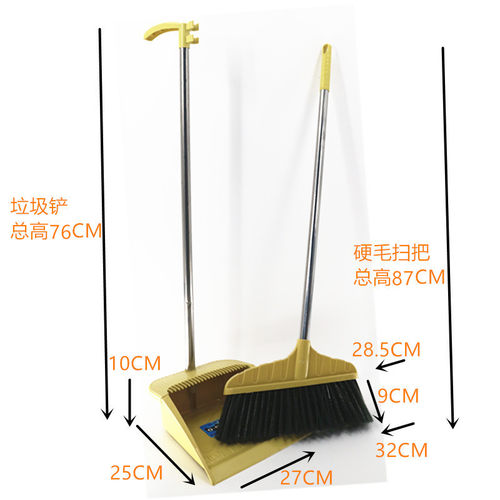 3个包邮扫把簸箕套装软硬毛塑料