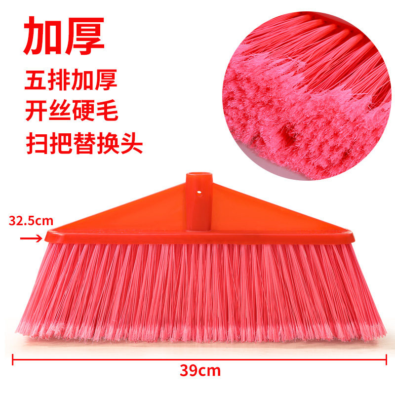 清洁工具替换头软硬毛塑料扫把图片