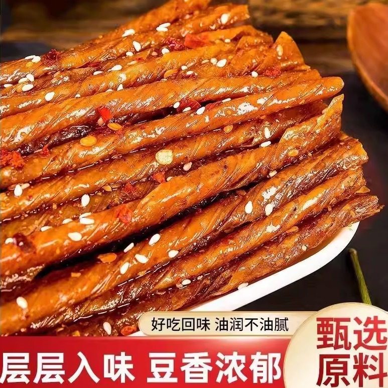 周佳龙豆筋素牛筋辣条豆干豆卷豆腐干童年怀旧休闲食品解馋小零食