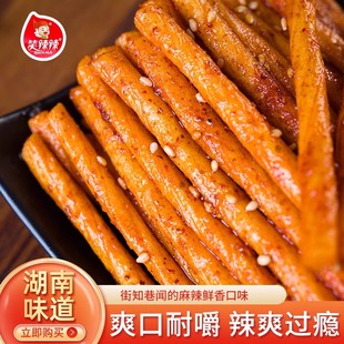 博士牛筋休闲零食辣条批发价网红学生童年儿时怀旧豆筋小包装辣条