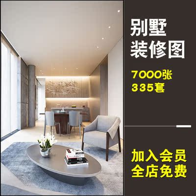 别墅复式楼梯客厅卧室吊顶沙发电视背景墙房屋室内装修设计效果图