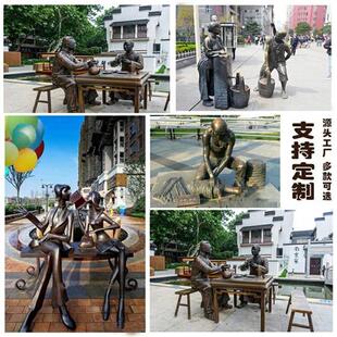 小品雕像铸铜厂家户外民俗人物商业街景区公园金属城市景观雕塑