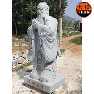 校园石雕大学博物馆文化广场锈石人像中外科学家两弹一星人物雕像
