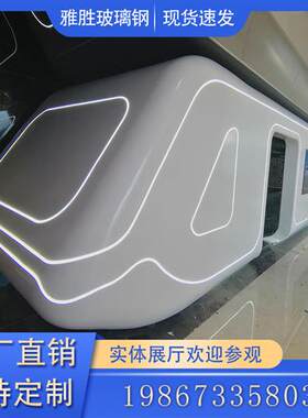 玻璃钢仿真汽车高铁和谐复兴号模拟仓售楼部火车车厢列车外壳壳体