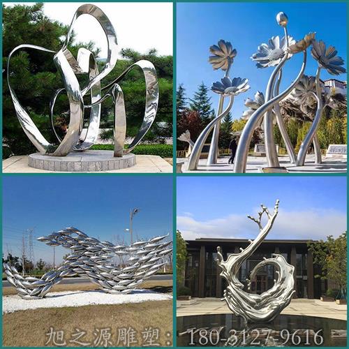 大型不锈钢现代仿真抽象标志建筑性文化主题镂空地球仪铁艺雕塑