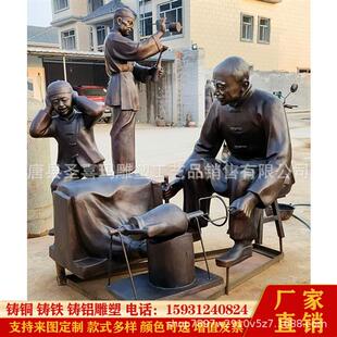 铸铜民俗文化人物雕塑园林景观商业街铜人雕像大型仿铜小品摆件