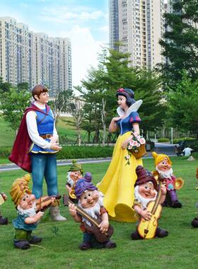 卡通人物玻璃钢雕塑幼儿园庭院户外白雪公主和七个小矮人装饰摆件