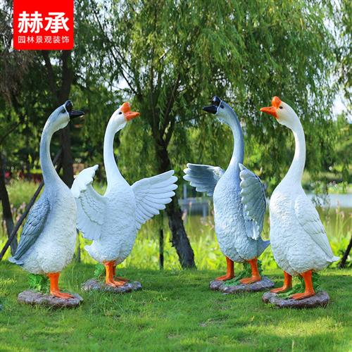 玻璃钢仿真鹅雕塑摆件花园庭院草坪户外大鹅模型园林景观动物装饰