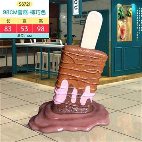 玻璃钢雪糕雕塑甜品店装饰甜甜圈冰淇淋道具景观摆件创意,基础建材,砂岩雕刻,淘宝优惠券,粉丝福利购,淘宝优惠卷