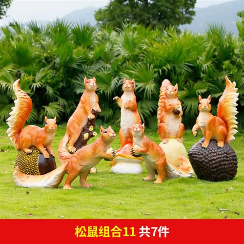 户外庭院花园林景观装饰小品玻璃钢动物雕塑仿真松鼠挂件树脂摆件