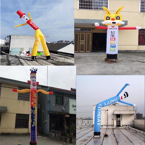 空中舞星摇摆气模小丑财神开业庆典活动充气人结婚人偶卡通广告人