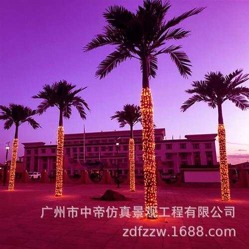 仿真大王椰人造海枣树假椰子树室内外工程绿化景观树人造大树