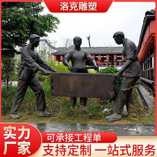 玻璃钢仿铜人物摆件茶文化雕塑仿真制茶场景观步行街景观小品摆件