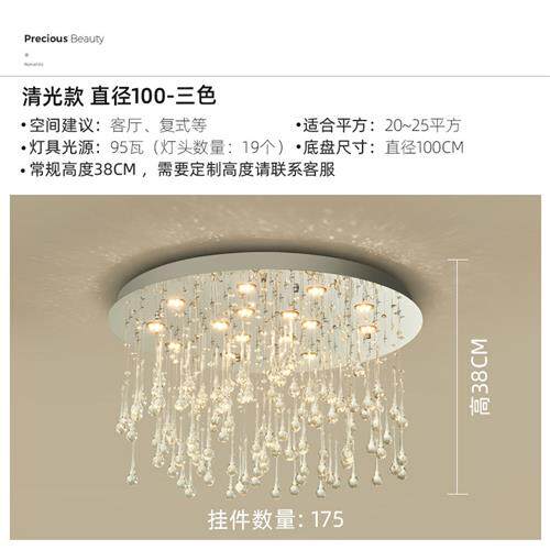简约现代客厅酒店大堂商用艺术水晶吸顶吊灯别墅水滴琉璃定制灯饰