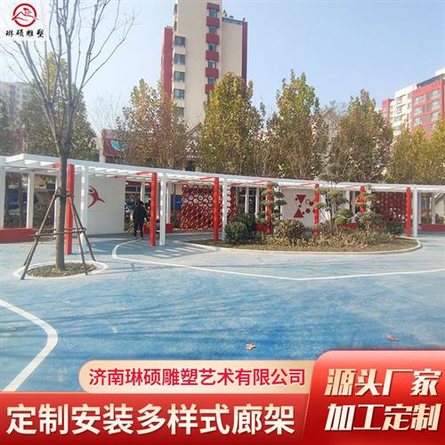 源头厂家不锈钢廊架雕塑加工园林广场大型景观金属钢结构廊架景观